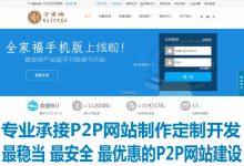 打造全家福與動(dòng)漫設(shè)計(jì)的線上樂(lè)園 網(wǎng)站建設(shè)的關(guān)鍵要素