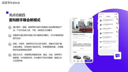鯨會務(wù)建站版 為動漫設(shè)計行業(yè)量身定制的專業(yè)活動解決方案
